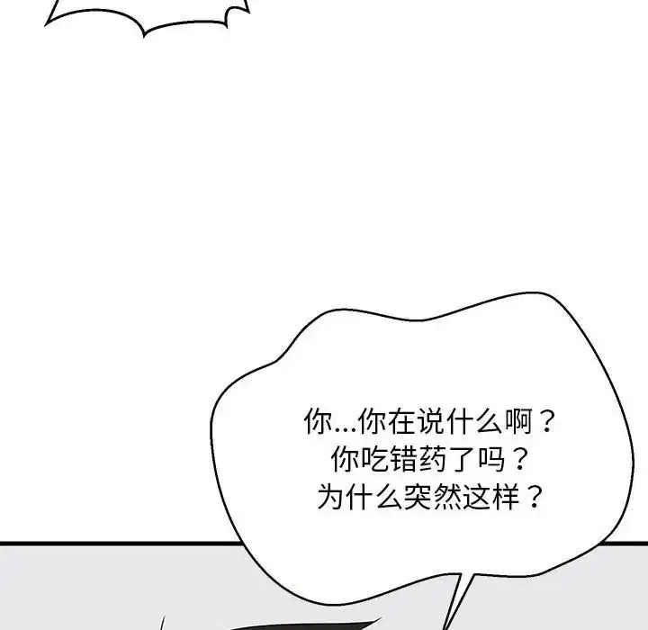 第62話