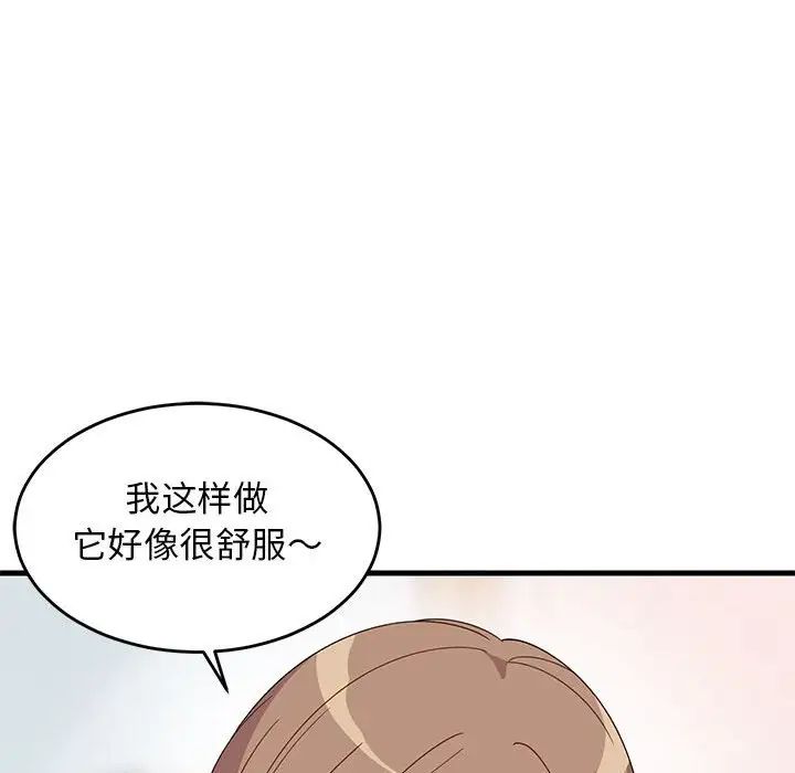 第62話