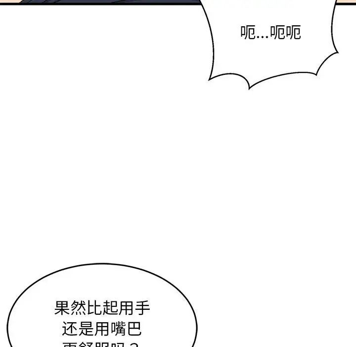 第62話