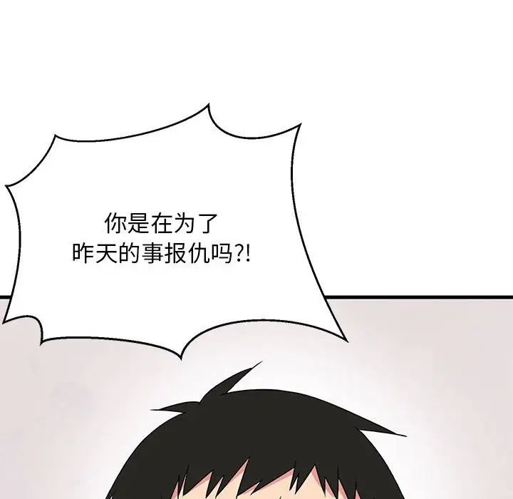 第62話