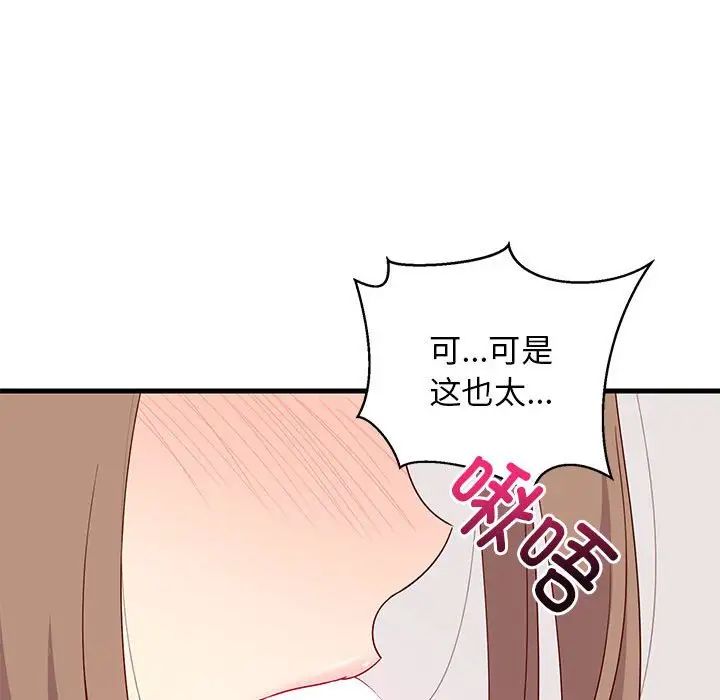 第62話