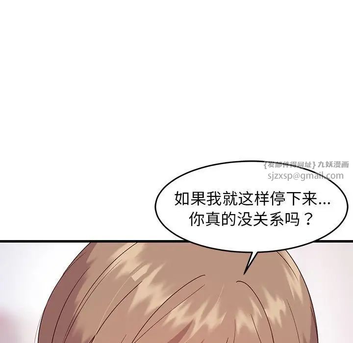 第62話