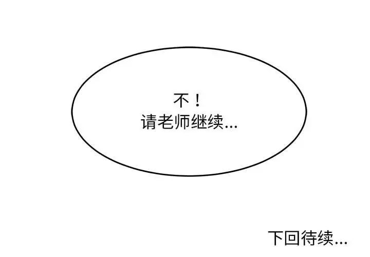 第62話