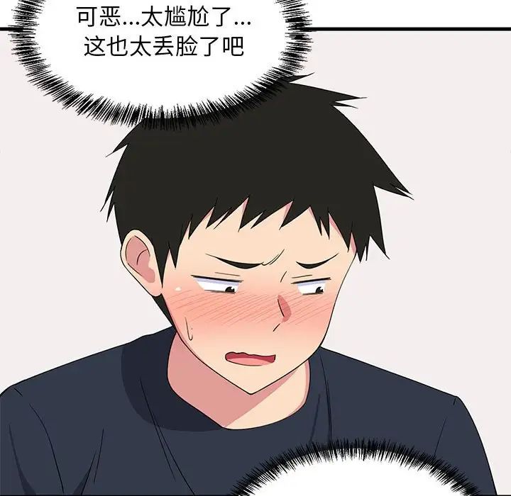 第62話