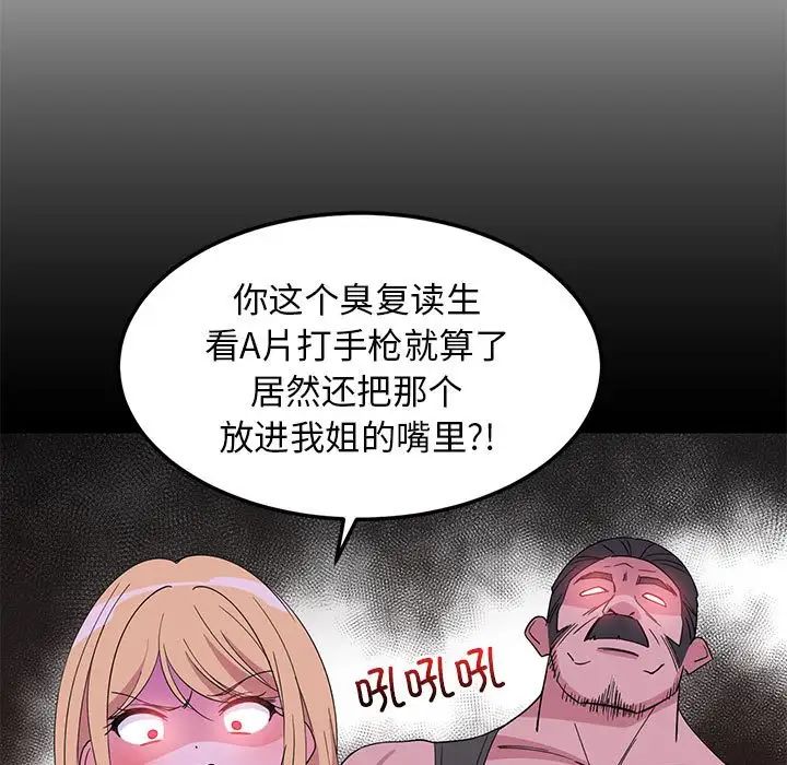 第62話