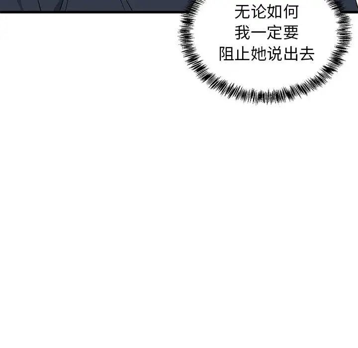 第62話