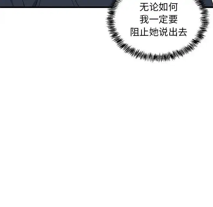 第62話