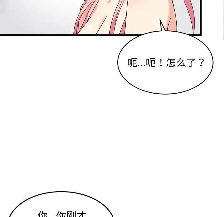 第62話
