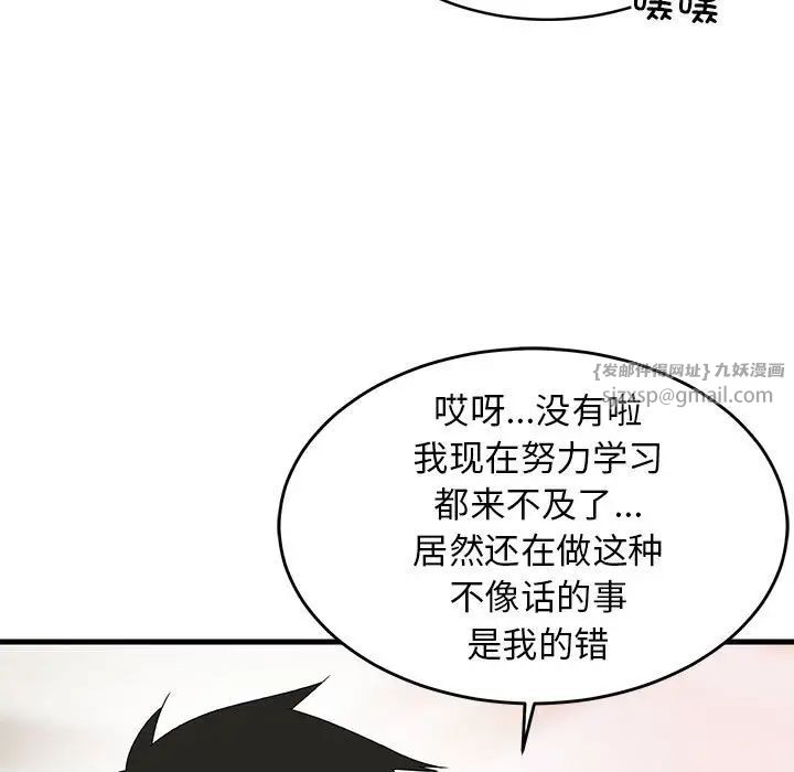第62話