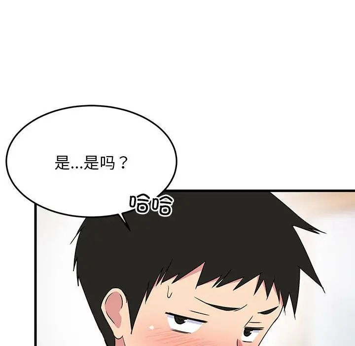 第62話