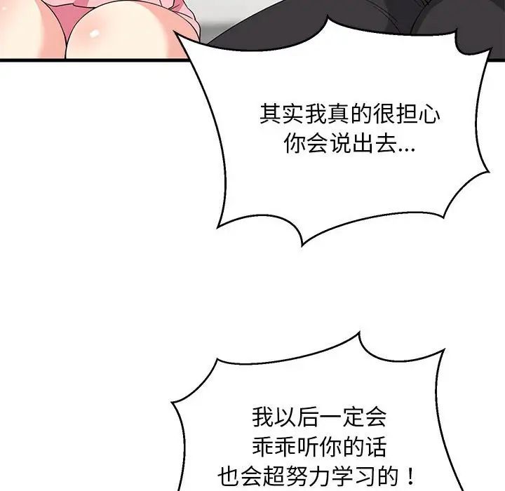 第62話