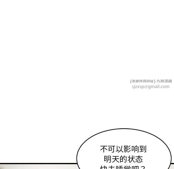 第62話