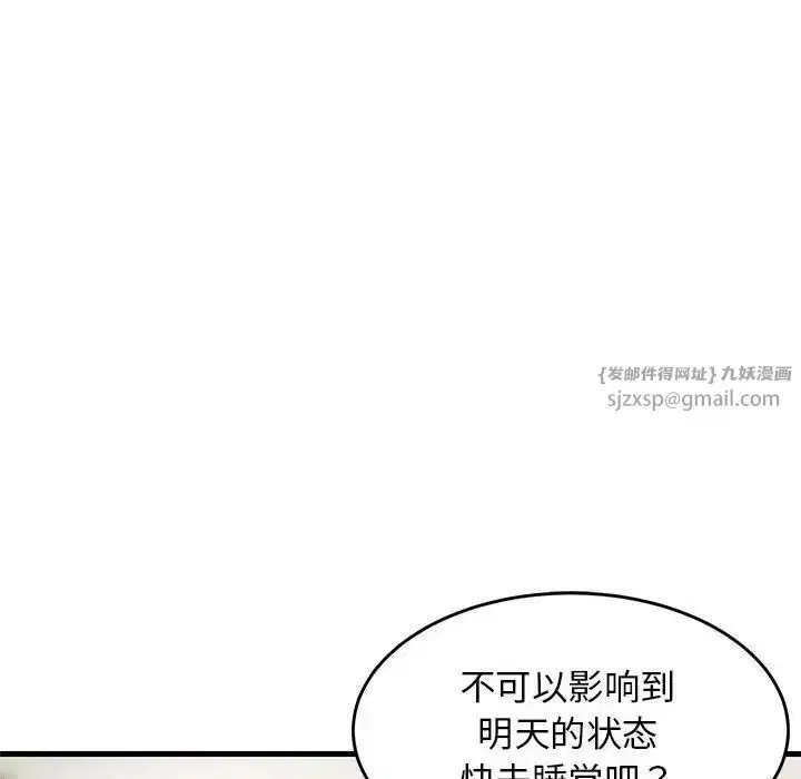 第62話