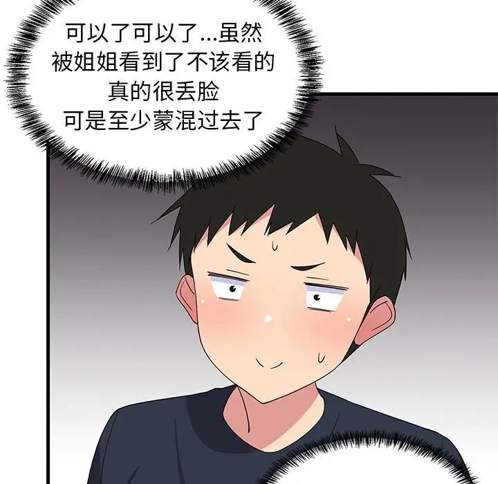 第62話