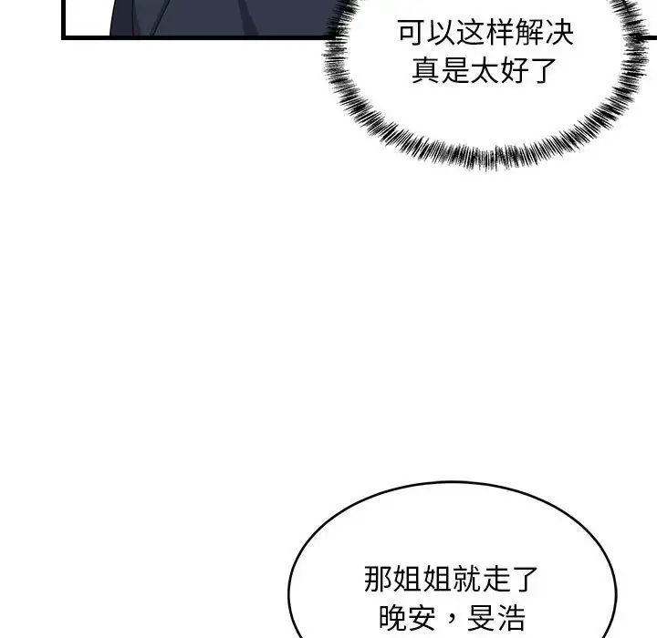 第62話