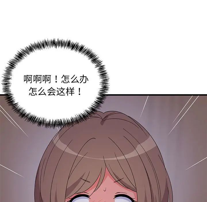 第62話