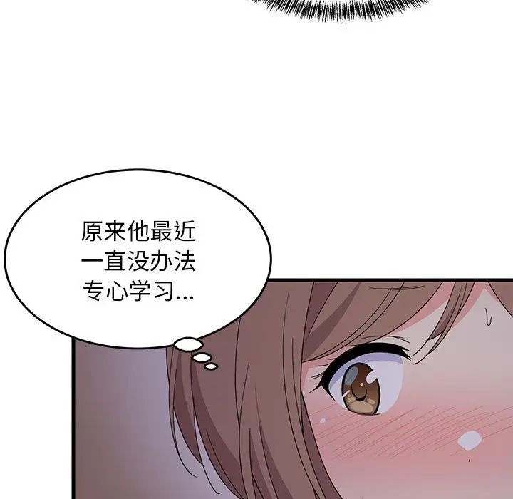 第62話