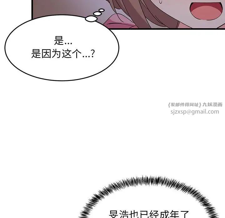 第62話