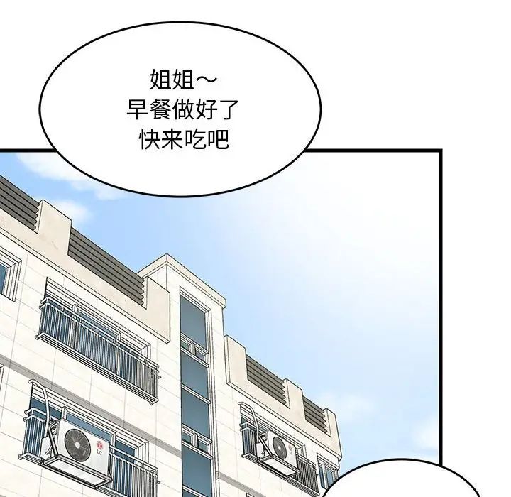 第62話