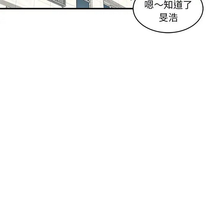 第62話