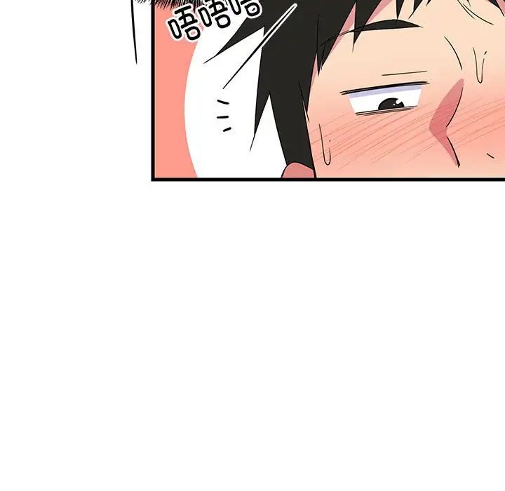第62話