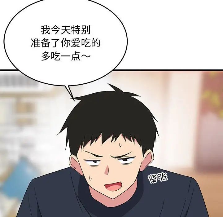 第62話
