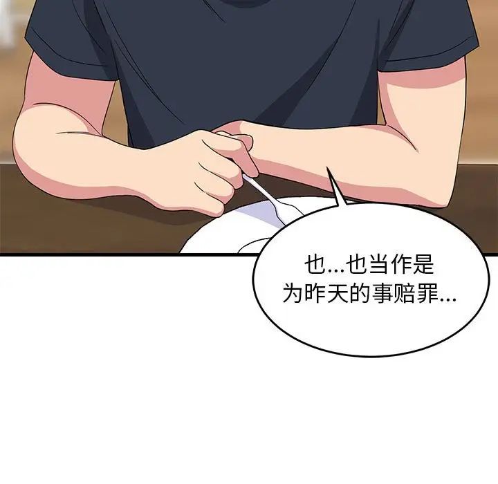 第62話