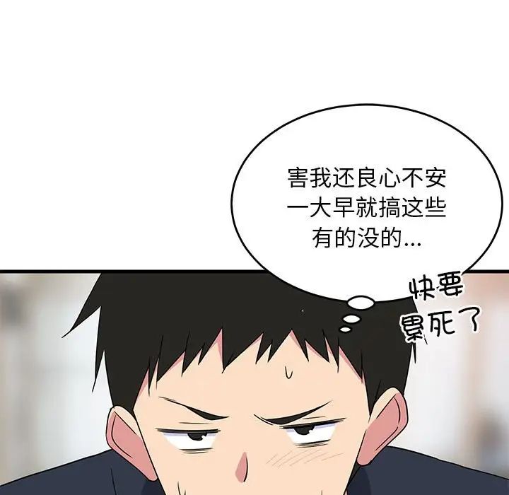 第62話