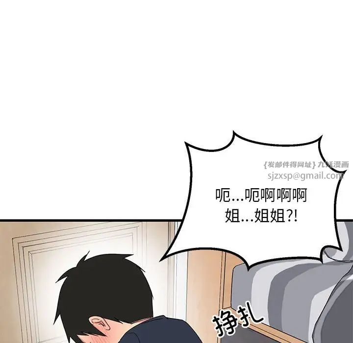 第62話