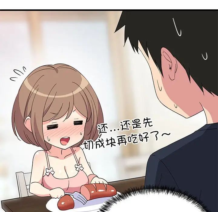 第62話