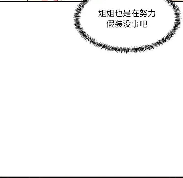 第62話