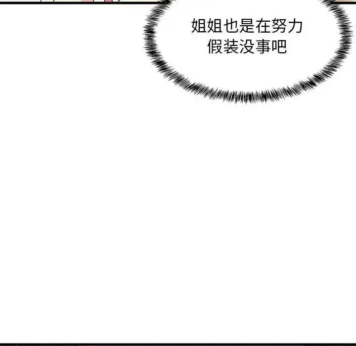 第62話