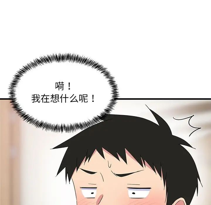 第62話