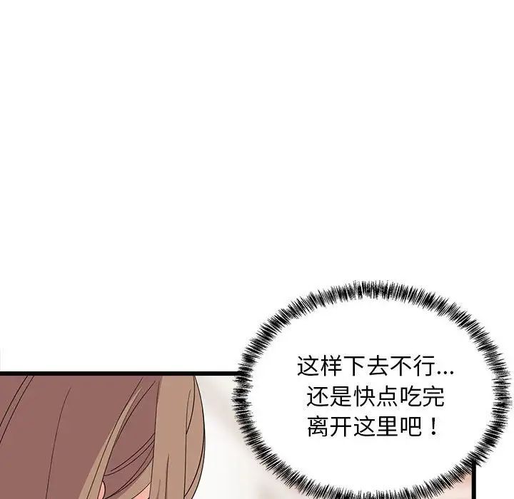 第62話