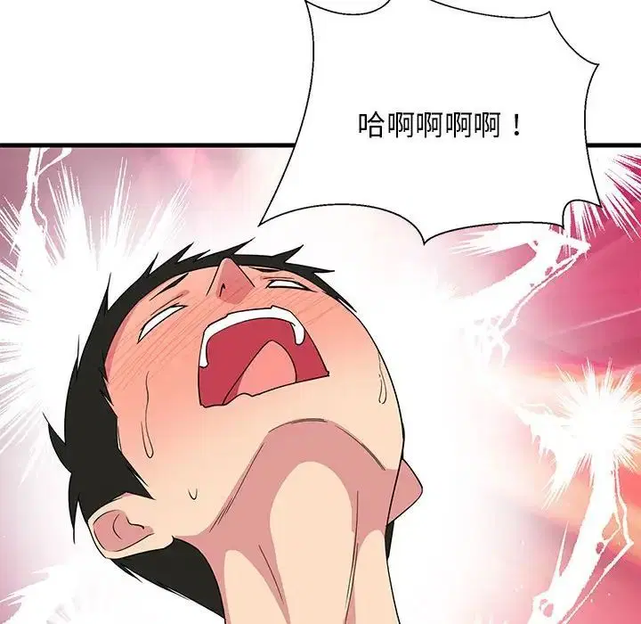 第63話