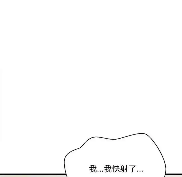 第63話