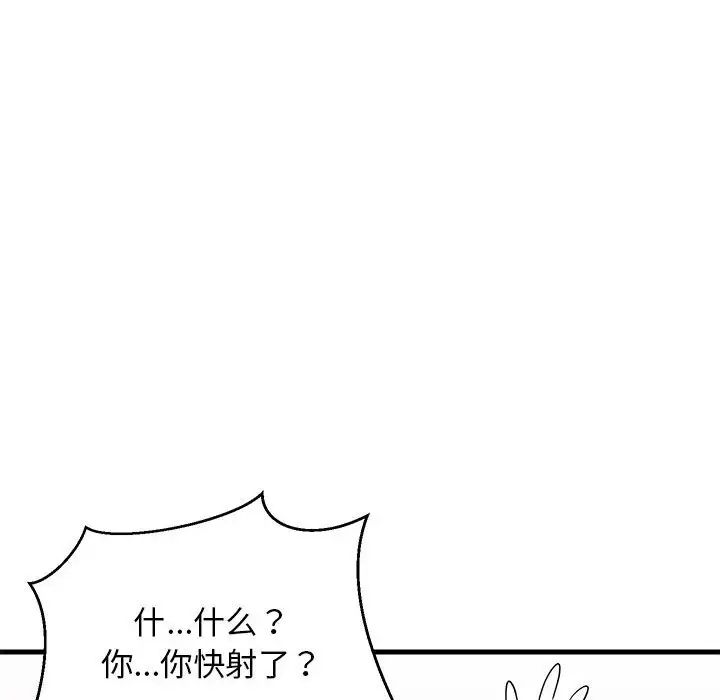 第63話
