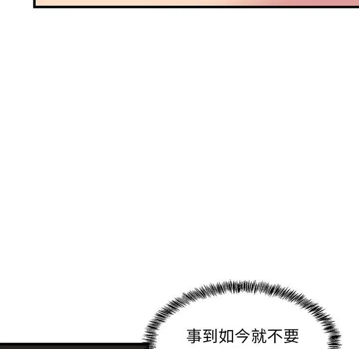 第63話