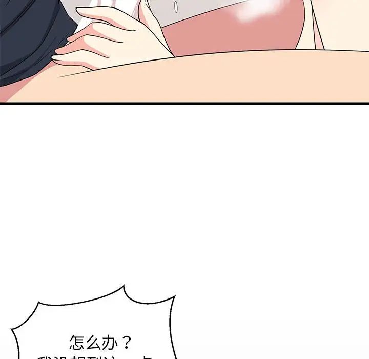 第63話