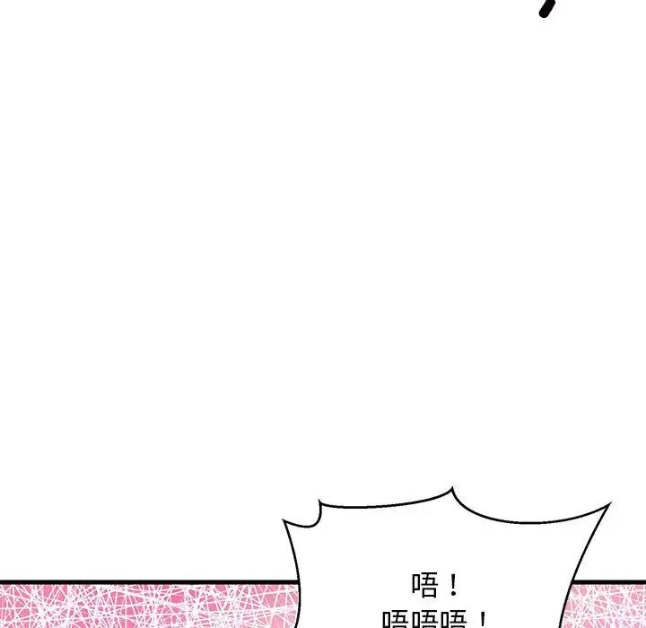 第63話