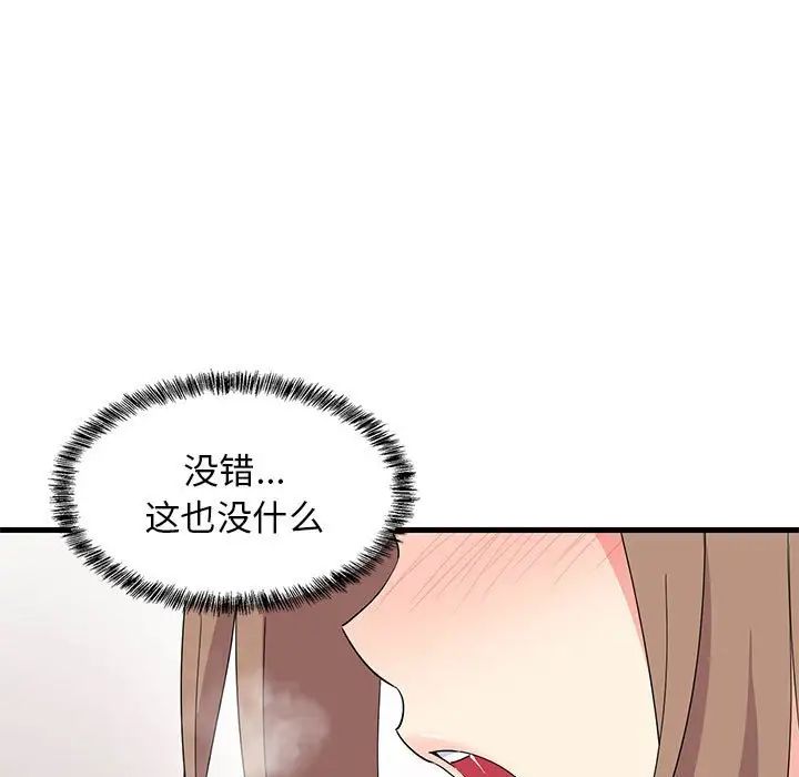 第63話