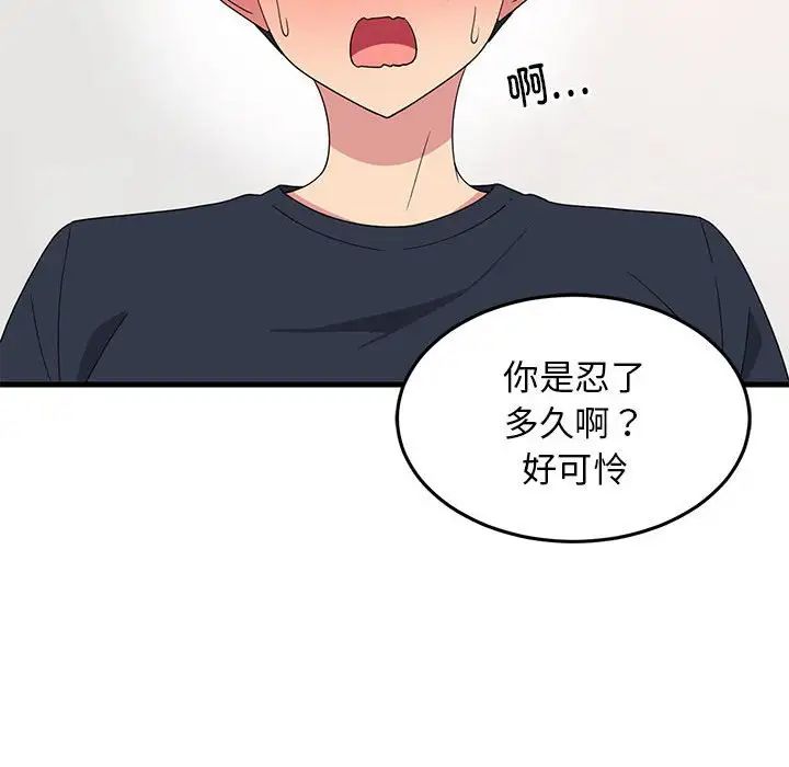 第63話