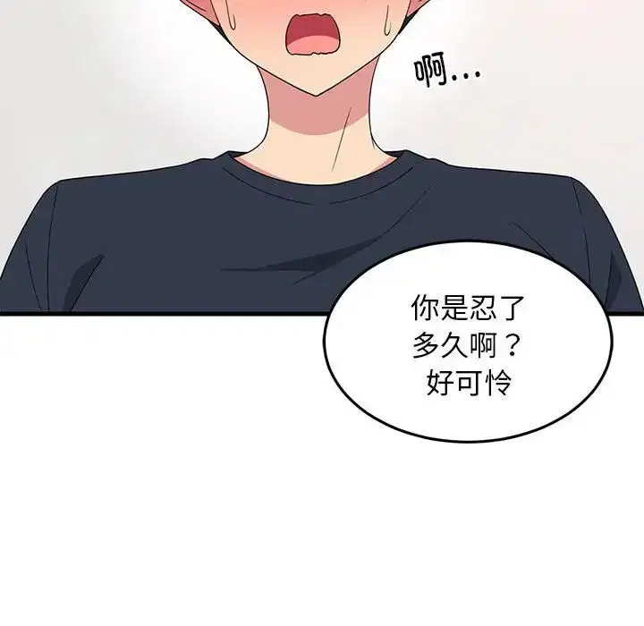 第63話