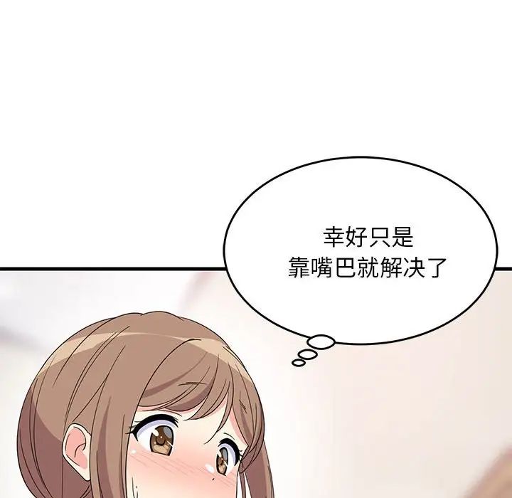 第63話