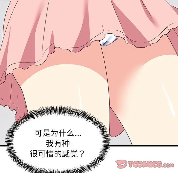 第63話