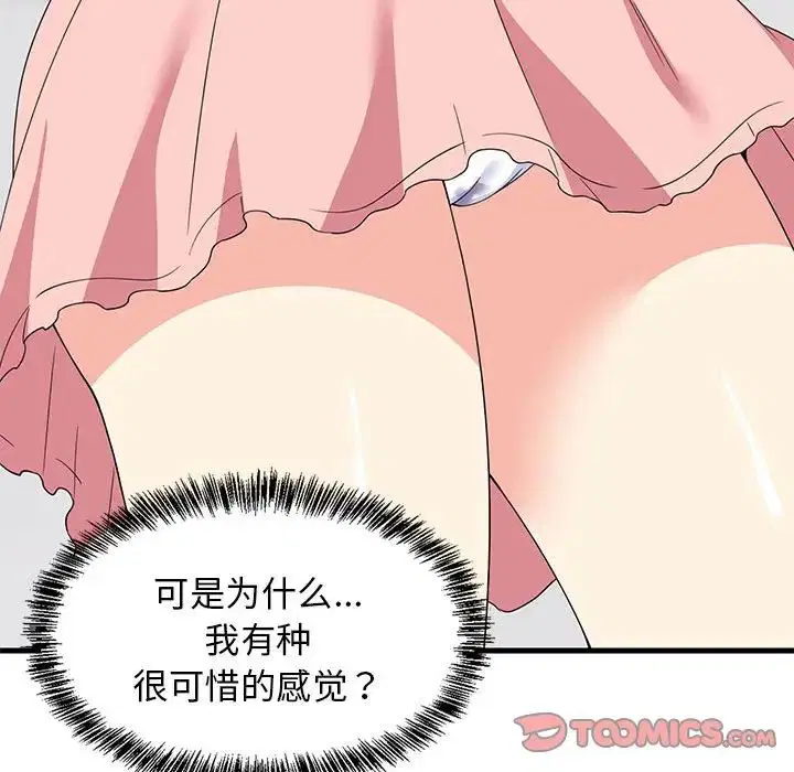 第63話