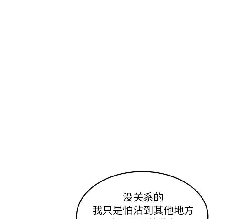 第63話