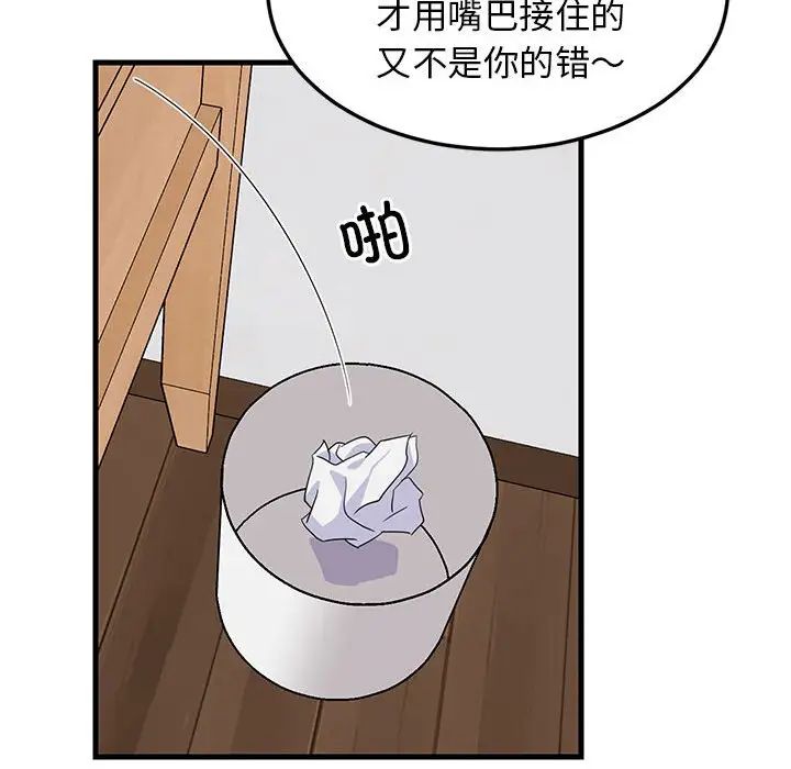 第63話