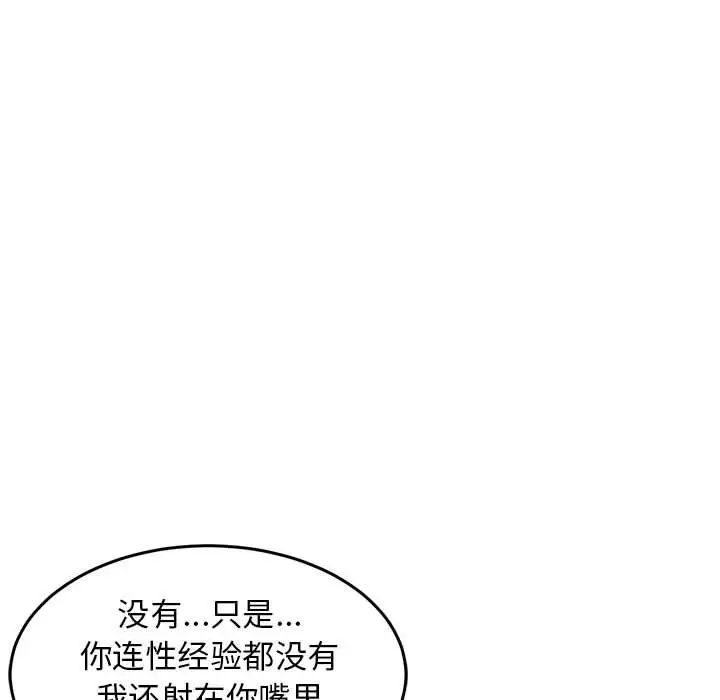 第63話