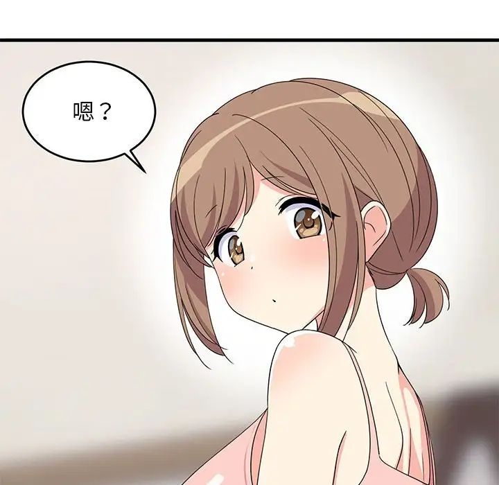 第63話